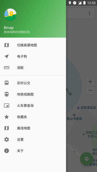 Bmap白马地图会员版