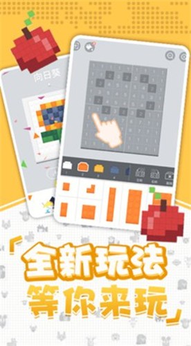 口袋小黄鸡  v1.0.0图1