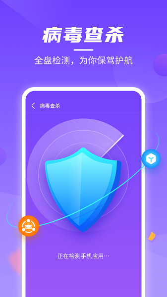 云鲲手机优化  v1.0.220420.1295图1