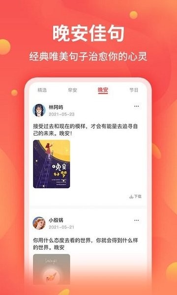 全能截图王  v1.5.8图2