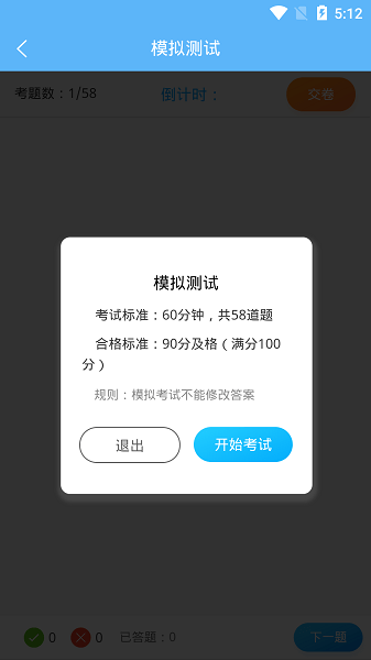 老司机百事通