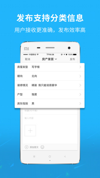 澄缘似海  v5.4.2.1图1