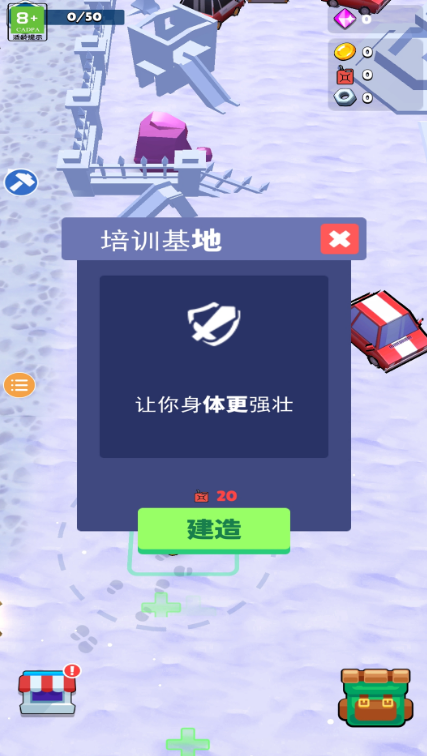 我的僵尸生存世界  v1.6.4图1