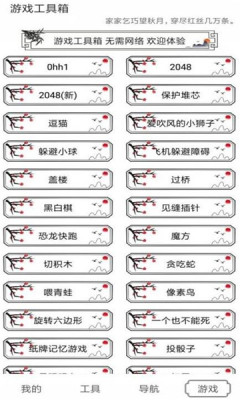 水墨工具箱破解版  v1.0.0图1