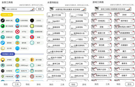 水墨工具箱破解版  v1.0.0图3