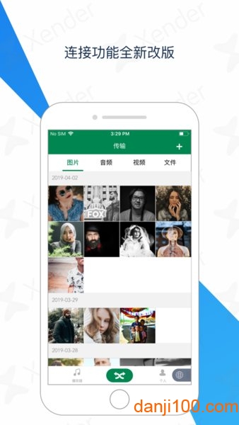 闪传  v4.4.2图3