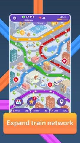 闲置火车城市地铁  v1.15图2