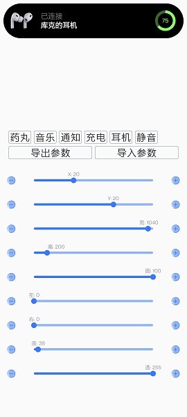 灵动蛇岛最新版