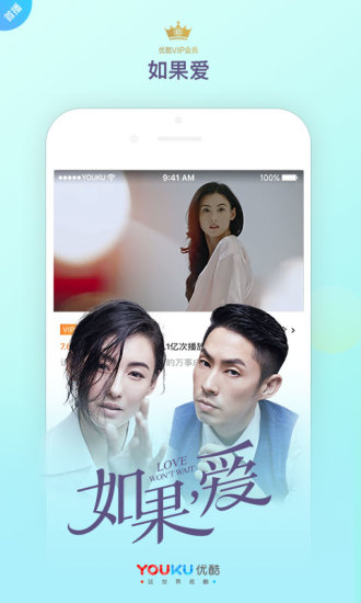 优酷TV助手apk  v8.2.1图4