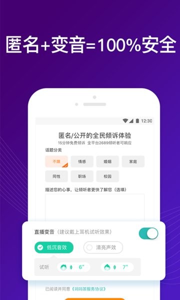 吗吗答最新版  v8.4.9.0图1