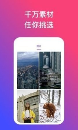 炫动壁纸  v1.0.0图2