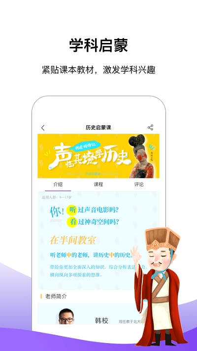 王后雄伴读  v1.20图2