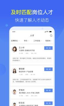 大街快招  v1.1.1图3