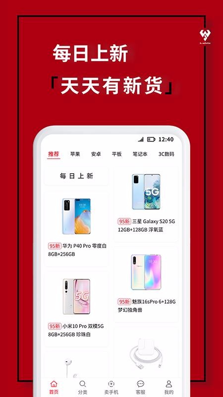 小白有品  v2.7.4图3