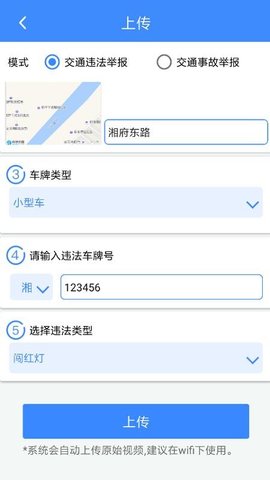 侠客行随手拍  v4.6图2