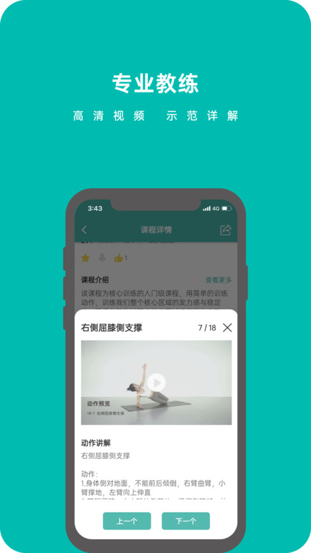 轩辕翼  v1.0.1图2