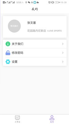 尚褆达斯服务端  v1.1.0图3