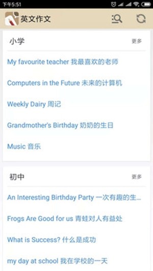 英文作文  v1.3图1