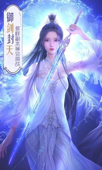 幻刀录  v1.0图3