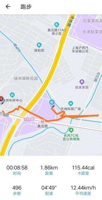 跑步鸭  v1.0图3