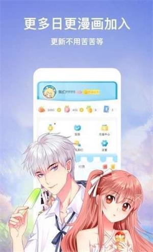 迷妹动漫免费版  v4.1.18图1