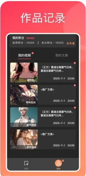 快推文2023  v1.0.0图2