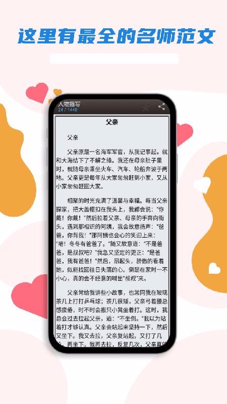 雨课堂手机版  v14.1图1