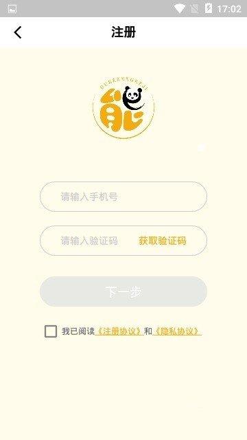 不可能商城  v1.0.6图3