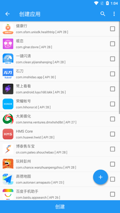 太极神器安卓版  v10.3.2.03081021图1