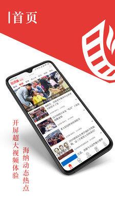 在济源  v2.1.8图1