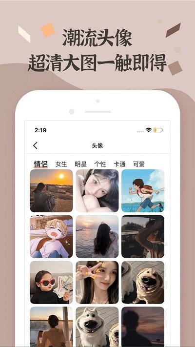 字体免费美化  v1.0.1图1