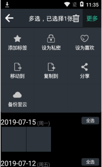 图库相册下载安装2004  v1.0图2