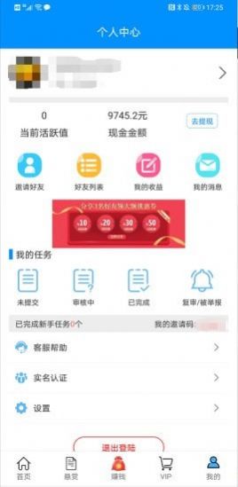 兼小优  v1.0.2图1