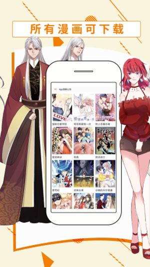 bk漫画最新版  v5.0.0图3