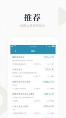 兼小优  v1.0.2图3