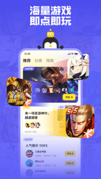 鹅盒2022  v2.0.3图3