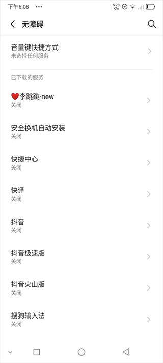 李跳跳最新版misslee  v2.2图2