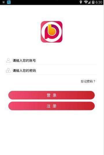 爆品直供  v1.0.5图3