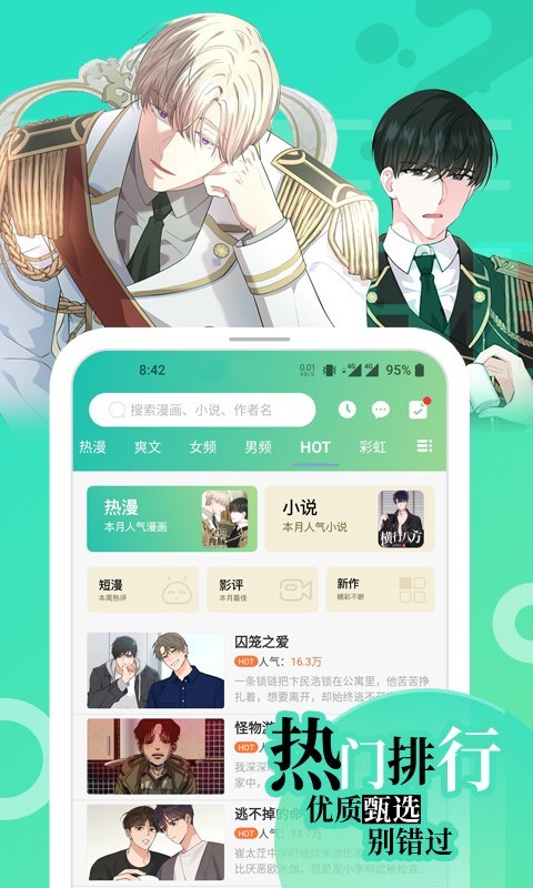 画涯手机版  v1.2.1图4