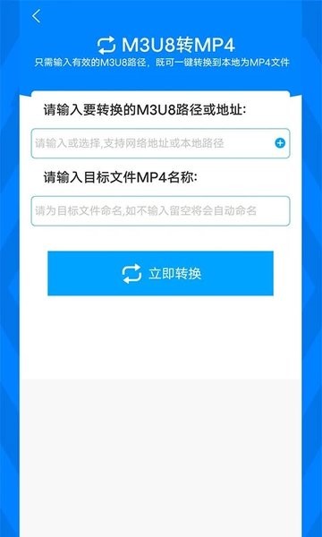 格式作坊  v1.0图1