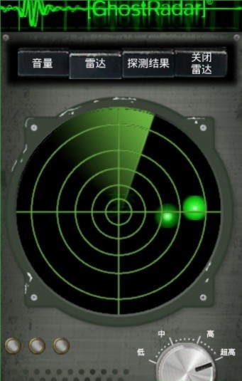 最新灵魂探测器中文版下载最新  v3.5.9图1