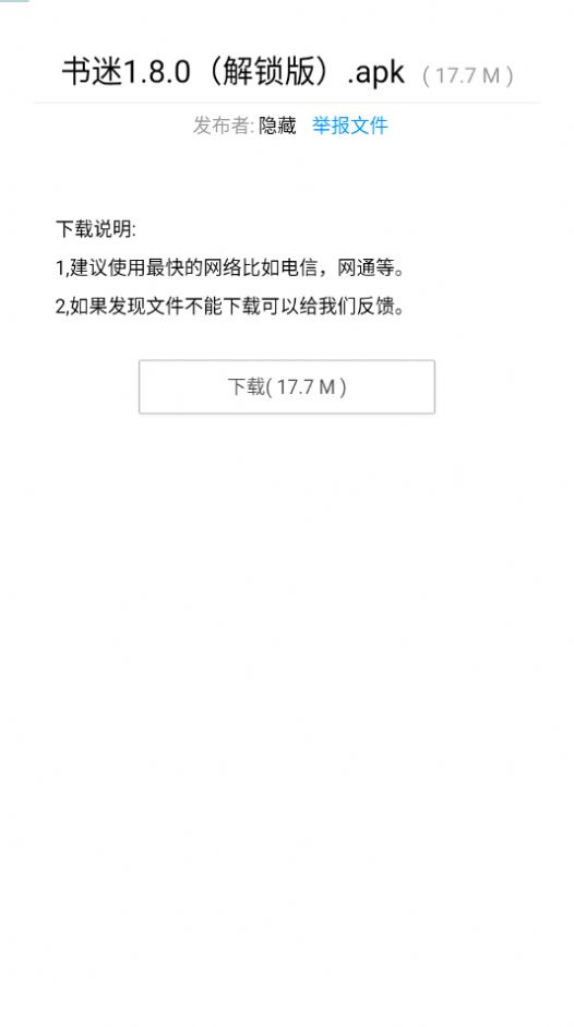 暗部共享手机搜狐网