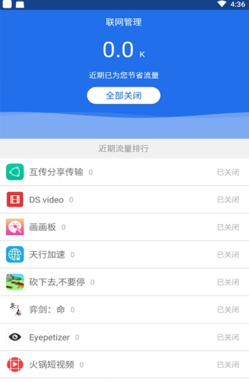 veee下载aPP  v4.2.0图3