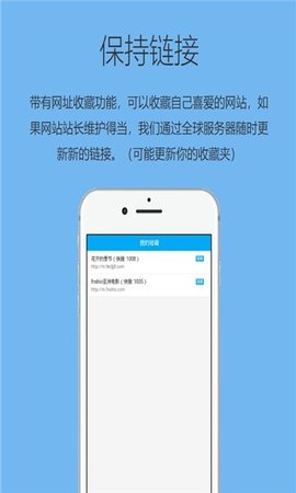 追回神器1.0 迅雷  v1.2图1