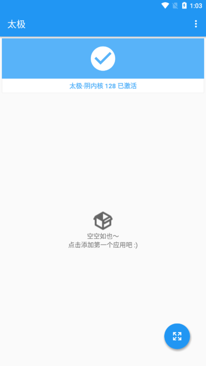 太极神器app观山听雨  v10.3.2.03081021图3