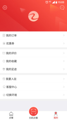 走年生活  v3.0.0图3