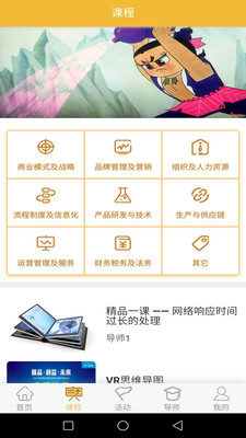 博悦荟  v1.0.1图1