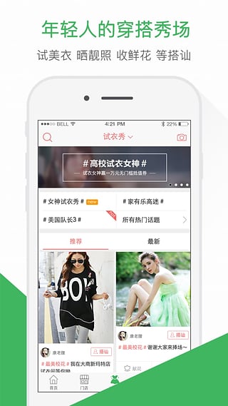 天狗网  v2.7.11图1