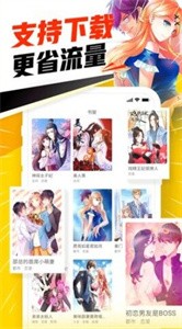 天堂漫画最新版  v8.9.2图1