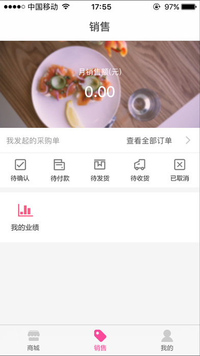 果语  v1.0.1图1